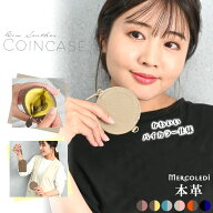 【楽天1位 】小銭入れ レディース コインケース ミニ財布 可愛い 丸型 財布 ブランド 本革 ギフト 使いや…