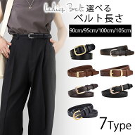 【先着★クーポン利用で2個目40%OFF★】【期間限定★抽選で全額ポイントバック★】ベルト レディース 革 …