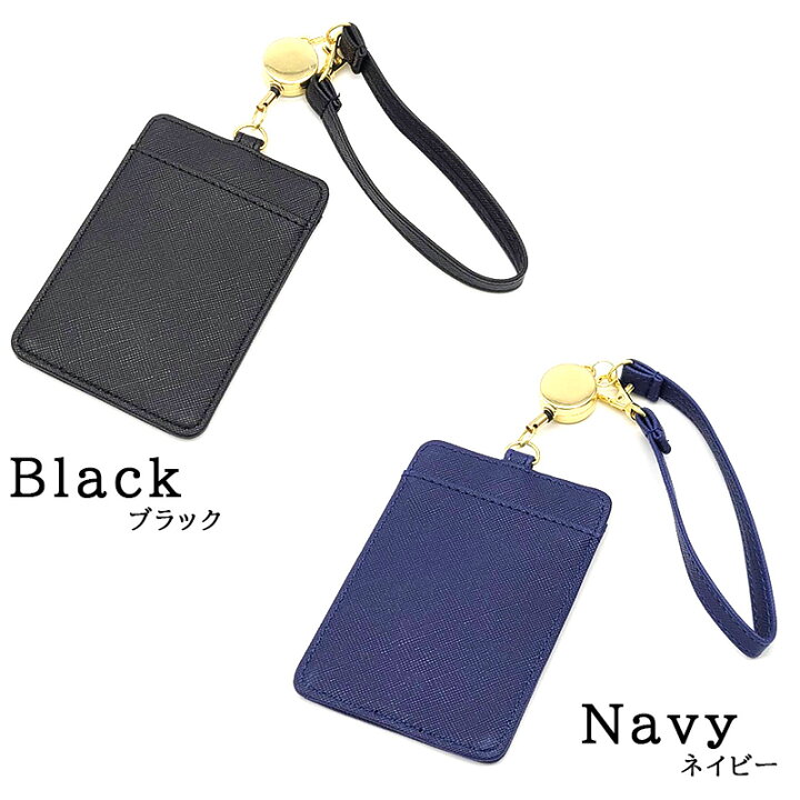 楽天市場 パスケース リール付き レディース 定期入れ Id Ic カード 入れ カードホルダー 名入れ ストラップ カードケース 高校生 レザー 薄型 イニシャル シール かわいい おしゃれ 社会人 大人 通勤 通学 メンズ リール Sakurawithjolly