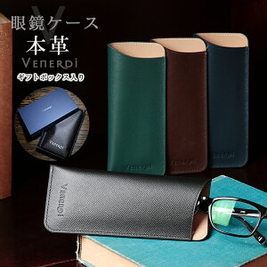 眼鏡ケース 革 ブランドの人気商品 通販 価格比較 価格 Com