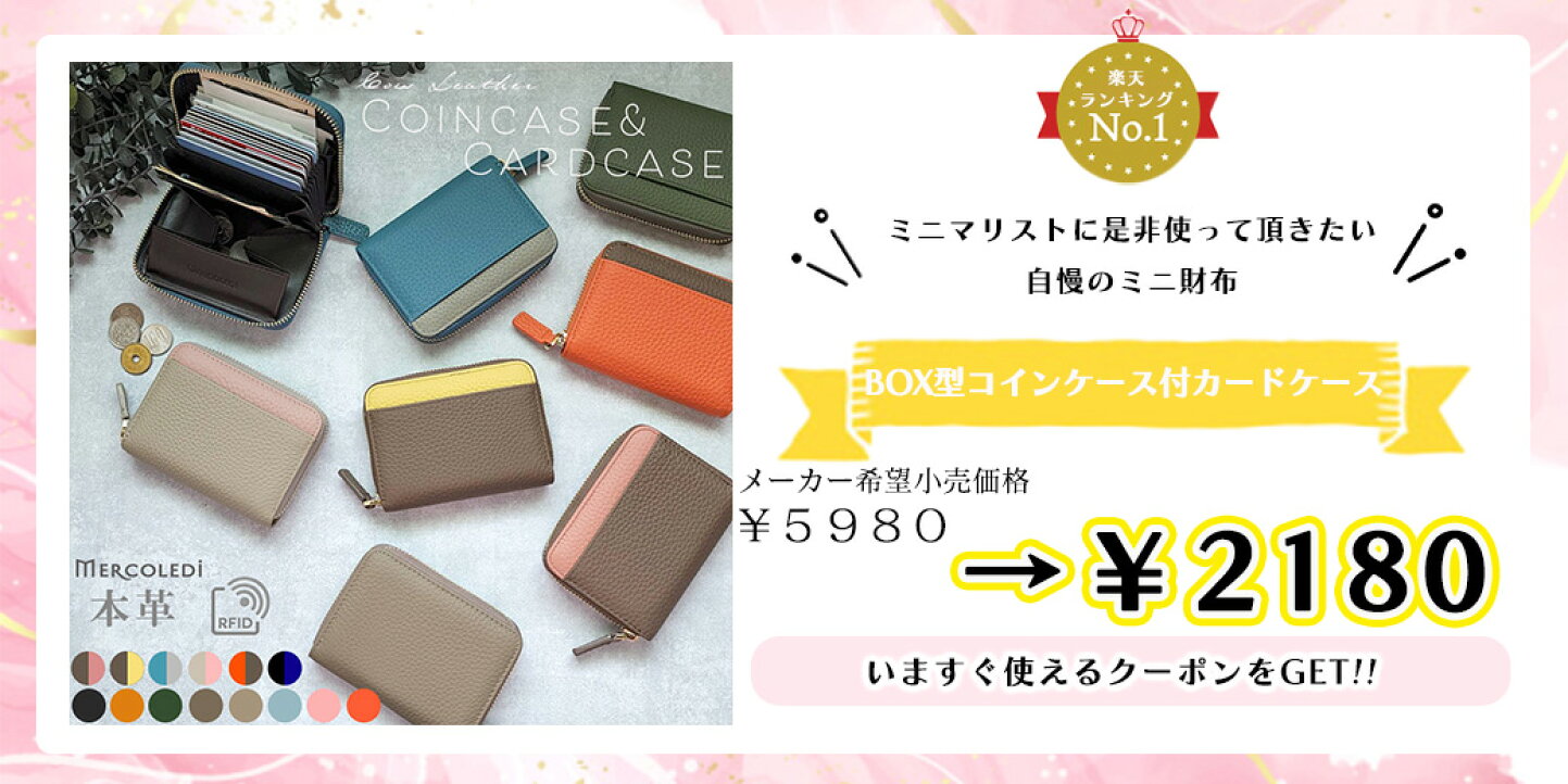 楽天市場 | SAKURAwithJolly - 犬・猫に関連した商品を扱っています