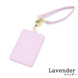 【楽天1位】パスケース リール付き レディース メンズ 定期入れ ID ICカード 入れ 2枚 名入れ ストラップ カードケース 高校生 レザー 薄型 イニシャル シール かわいい おしゃれ 子供用 通勤 通学 リール 小学生