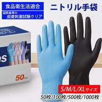 楽天市場】使い捨てゴム手袋 mサイズの通販