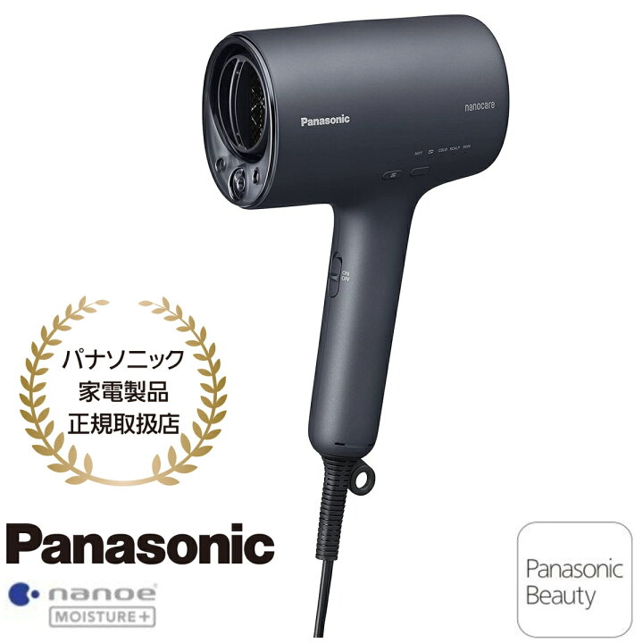 楽天市場】【あす楽】【パナソニック家電製品正規取扱店】パナソニック 