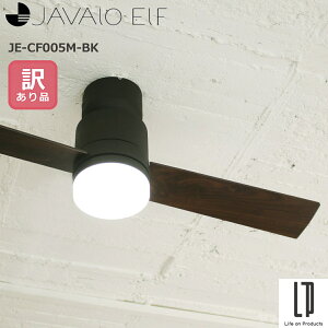 �y�󂠂�z�y�����y�zJAVALO ELF �W�����@���G���t �V�[�����O�t�@�� JE-CF005M 2�u���[�h �u���b�N LED �����F 6�`8���p 3�N�ۏ�