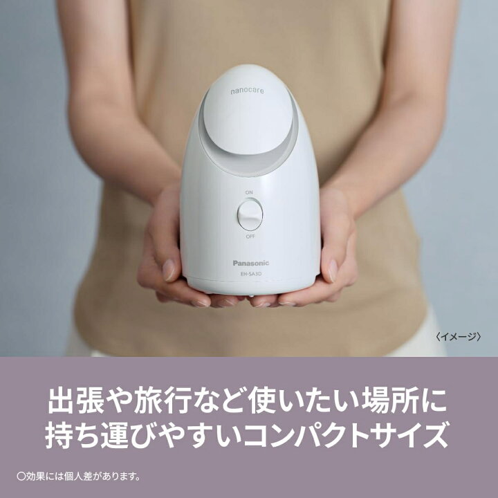楽天市場】【あす楽】【パナソニック家電製品正規取扱店 