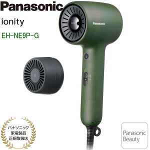 �y�p�i�\�j�b�N�Ɠd���i���K�戵�X�z�y�����y�z�y2026�N3���V���i�z�p�i�\�j�b�N �w�A�h���C���[ �C�I�j�e�B EH-NE9P-G �O���X�O���[�� W�~�l����&�}�C�i�X�C�I�� �������Y���w�b�h�X�p ����