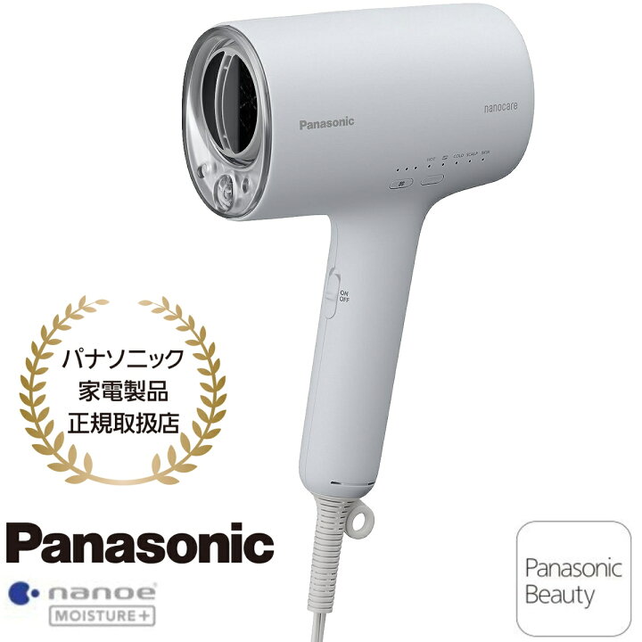 楽天市場】【パナソニック家電製品正規取扱店】【あす楽】パナソニック  