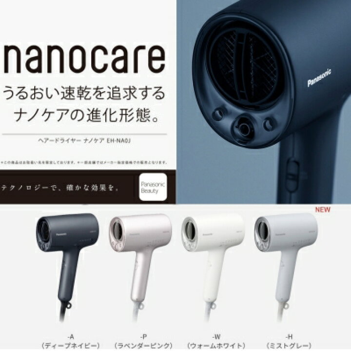 楽天市場】【あす楽】【パナソニック家電製品正規取扱店】パナソニック 