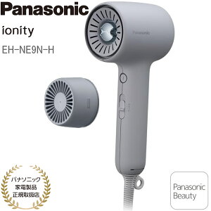 �y�p�i�\�j�b�N�Ɠd���i���K�戵�X�z�y�����y�z�y2026�N3���V���i�z�p�i�\�j�b�N �w�A�h���C���[ �C�I�j�e�B EH-NE9N-H ���_���O���[ W�~�l����&�}�C�i�X�C�I�� �������Y���w�b�h�X�p ����