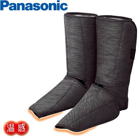 【あす楽】Panasonic パナソニック エアーマッサージャー レッグリフレ EW-RA180-H ダークグレー