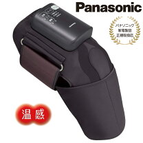 楽天市場】パナソニック ひざ トレーナーの通販