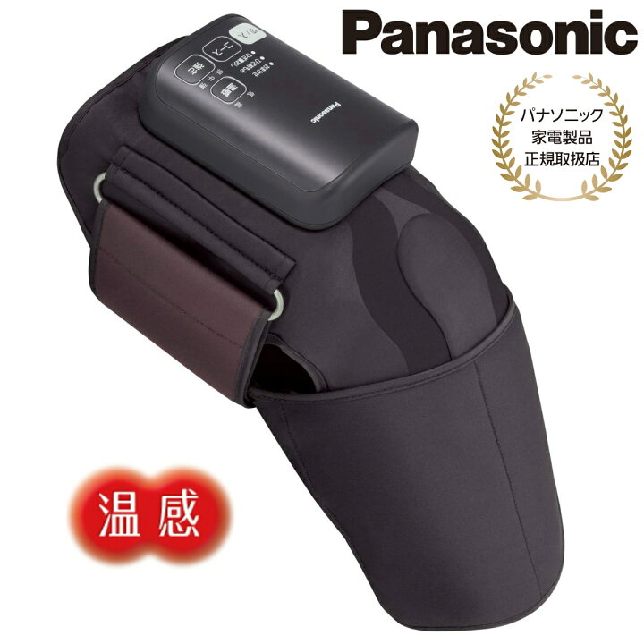 楽天市場】【あす楽】【パナソニック家電製品正規取扱店】Panasonic 