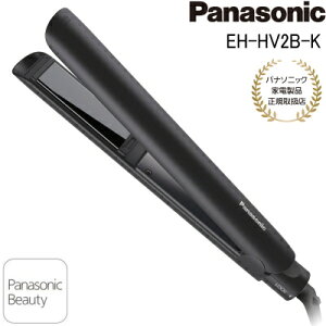 【あす楽】【パナソニック家電製品正規取扱店】パナソニック コンパクト ストレートアイロン EH-HV2B-K ブラック 3段階温度調整 軽量