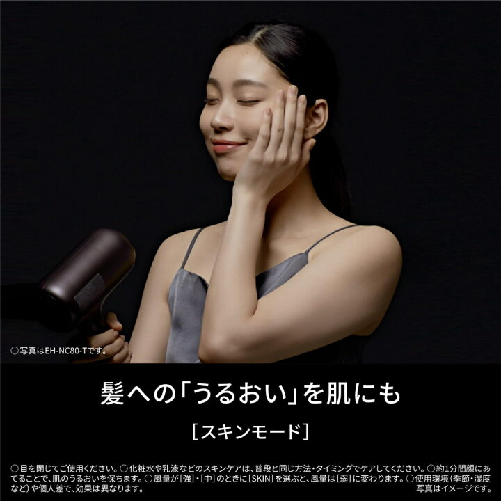 楽天市場】【あす楽】【パナソニック家電製品正規取扱店】パナソニック 