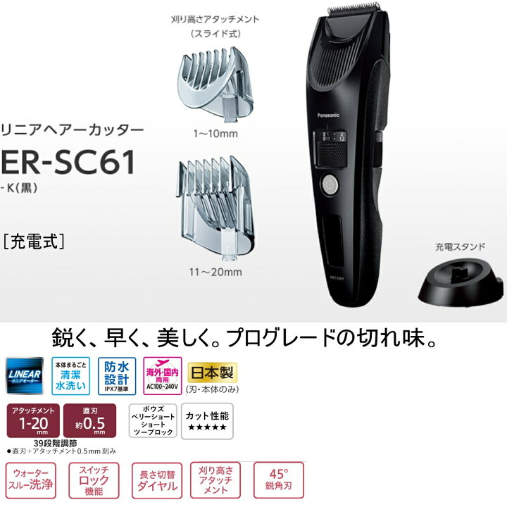 楽天市場】【あす楽】【パナソニック家電製品正規取扱店 