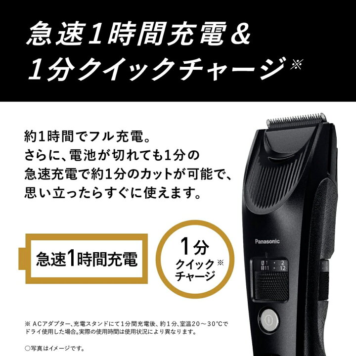 楽天市場】【あす楽】【パナソニック家電製品正規取扱店 