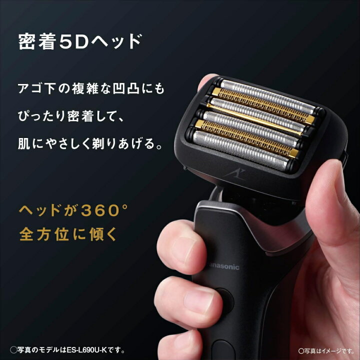 楽天市場】【あす楽】【パナソニック家電製品正規取扱店】パナソニック 