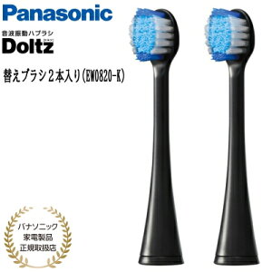 yyzypi\jbNƓdiK戵XzPanasonic pi\jbN ւuV hc N[zCguV 2{  EW0820-K