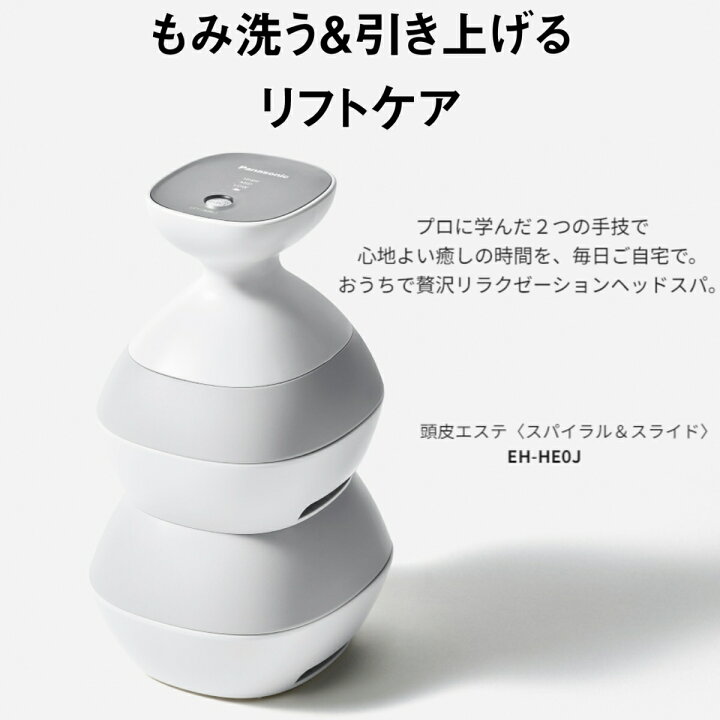 楽天市場】【パナソニック家電製品正規取扱店】【あす楽】パナソニック 