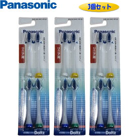 【あす楽】Panasonic パナソニック 替えブラシ 3個セット ドルツ 山切りブラシVヘッド EW09104C-W 白 4本入(計12本)