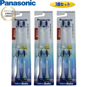 yyzypi\jbNƓdiK戵XzPanasonic pi\jbN ւuV 3Zbg hc R؂uVVwbh EW09104C-W  4{(v12{)