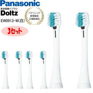 yyzypi\jbNƓdiK戵XzPanasonic pi\jbN ւuV hc CIpWɍזуuV 2{3Zbg  EW0913-W