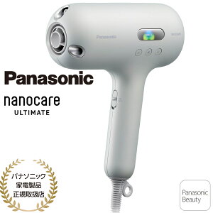 ypi\jbNƓdiK戵Xzyyzpi\jbN wAhC[ nanocareiimPAjULTIMATE EH-NC50-W VL[zCg