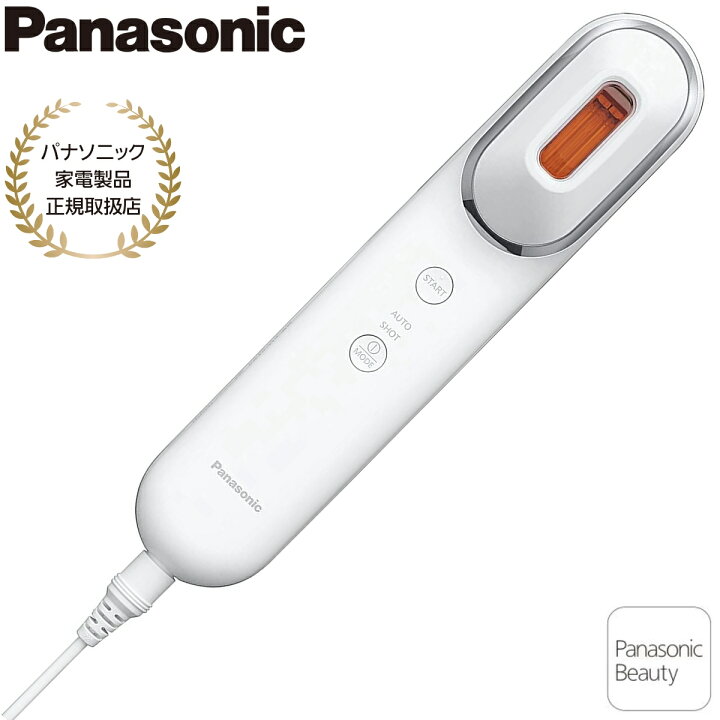 楽天市場】【あす楽】【パナソニック家電製品正規取扱店】パナソニック 