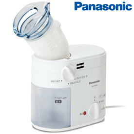 【あす楽】Panasonic パナソニック スチーム吸入器 EW-KA65-W 約43℃スチーム