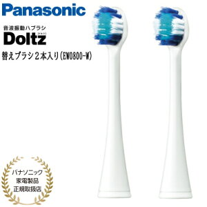 yyzypi\jbNƓdiK戵XzPanasonic pi\jbN ւuV hc ɍזуuV RpNg 2{  EW0800-W