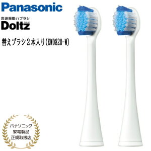 yyzypi\jbNƓdiK戵XzPanasonic pi\jbN ւuV hc N[zCguV 2{  EW0820-W