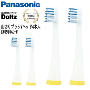 yyzypi\jbNƓdiK戵XzPanasonic pi\jbN ւuV hc R؂uVVwbh EW09104C-W  4{