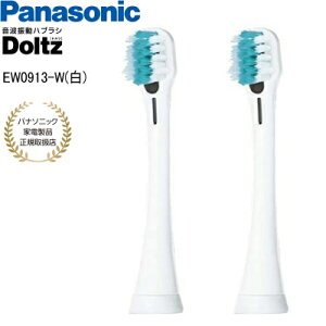 yyzypi\jbNƓdiK戵XzPanasonic pi\jbN ւuV hc CIpWɍזуuV 2{  EW0913-W