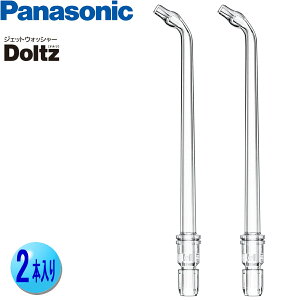 yyzypi\jbNƓdiK戵XzPanasonic pi\jbN gmY 2{ EW0986-X WFbgEHbV[p hc