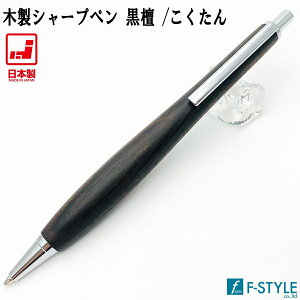 yyzShape Pen VFCvy ؐV[vy h SS1800 0.5mmc mbN a13mm V[y {
