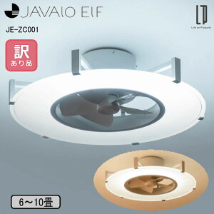 �y�󂠂�zJAVALO ELF �W�����@���G���t �p�l���C�g�T�[�L�����[�^�[ JE-ZC001 6�`10���p ���F���� DC���[�^�[
