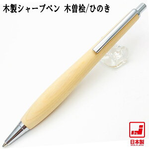 yyzShape Pen VFCvy ؐV[vy ؑ\O SS1502 0.5mmc mbN a13mm V[y {