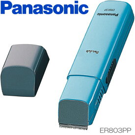 【あす楽】Panasonic ペットクラブ 犬用バリカン ER803PP-A | 部分カット用 刈り高さ約1mm | パナソニック 1年保証 日本製