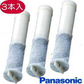 【あす楽】【パナソニック家電製品正規取扱店】Panasonic 浄水器カートリッジ | TK-CK40C3 | 3本入 | 対応機種 TK-CK40-S TK-CK40-SZ | パナソニック | 送料無料