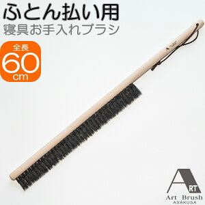 yyz󑐃A[guV ӂƂ񕥂uV S60cm ؖюgp zcƃuV̉ { ق