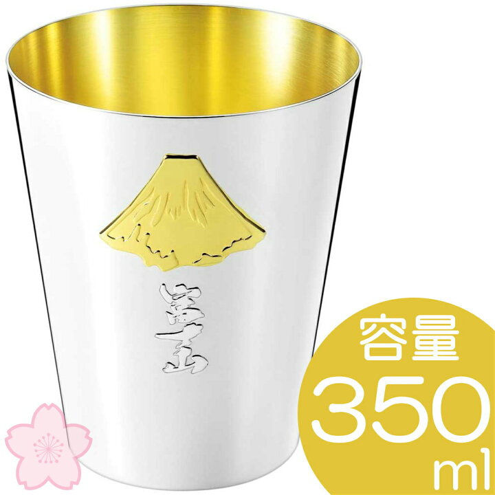 楽天市場】【あす楽】アサヒ 富士山タンブラー 350ml | CNE951FJ 