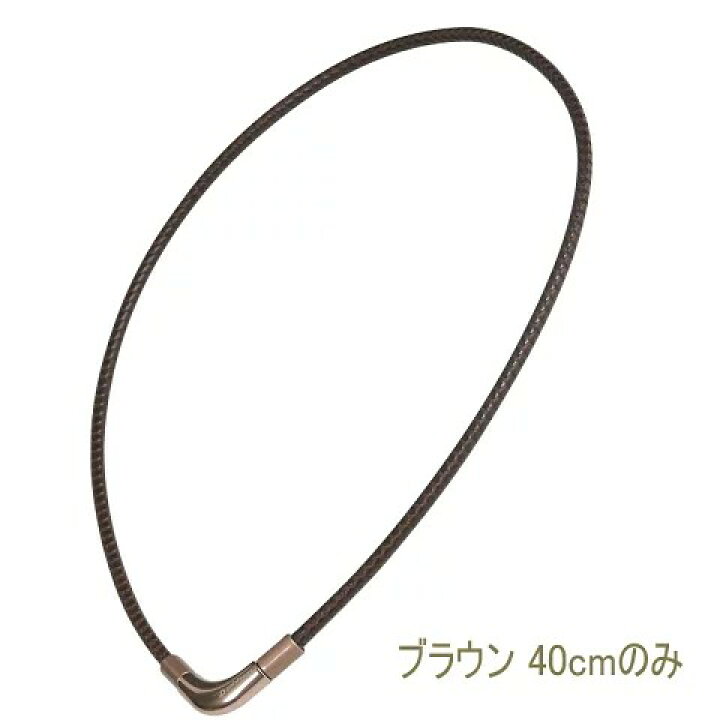楽天市場】【あす楽】ファイテン ネックレス RAKUWAネック メタックス 