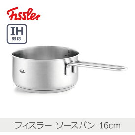 フィスラー ピュアコレクション ソースパン 16cm｜086-154-16-100 片手鍋 全熱源対応 IH ガス火 目盛付き10年保証