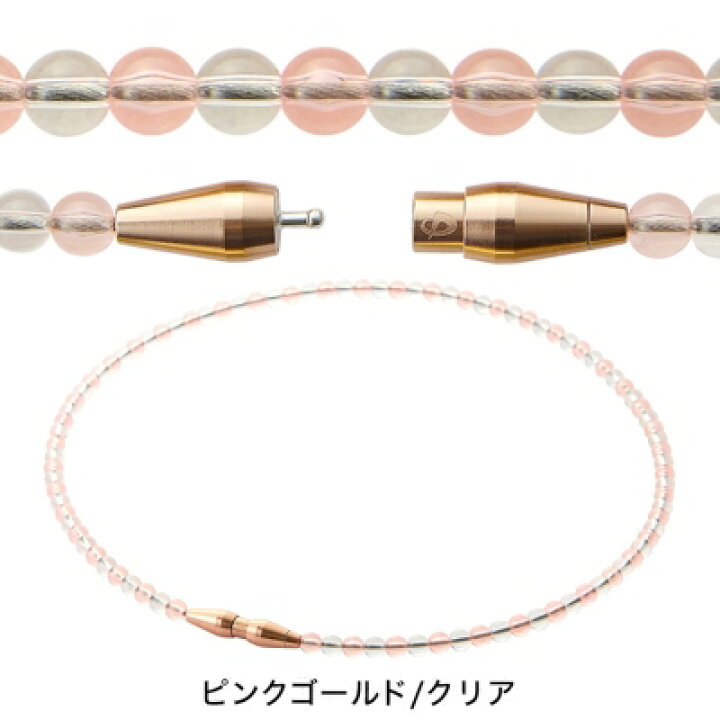 楽天市場】【あす楽】ファイテン RAKUWAネックレス EXTREME クリスタル 