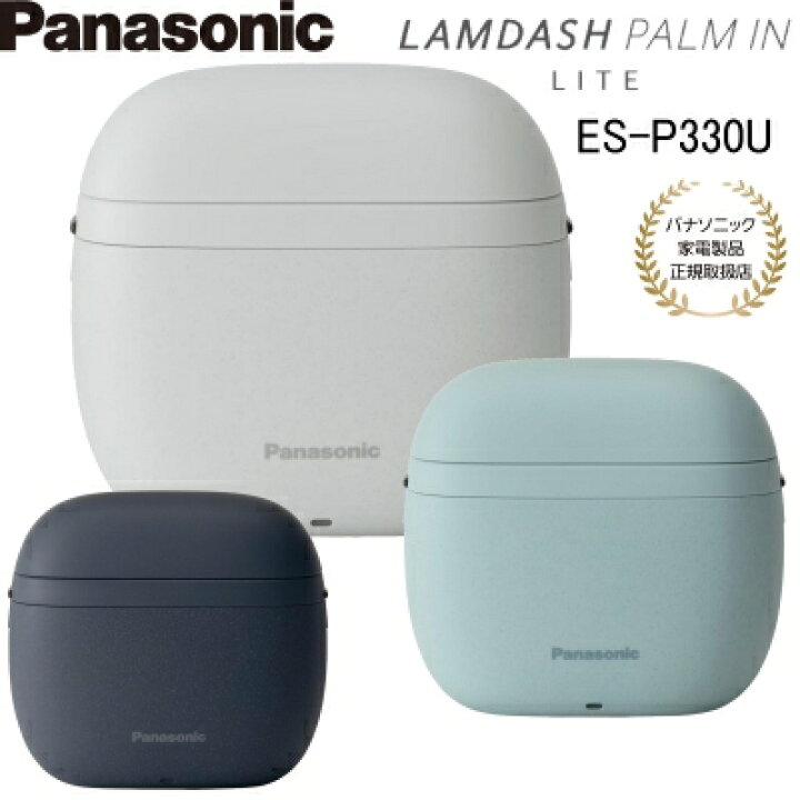 楽天市場】【あす楽】【パナソニック家電製品正規取扱店】パナソニック 