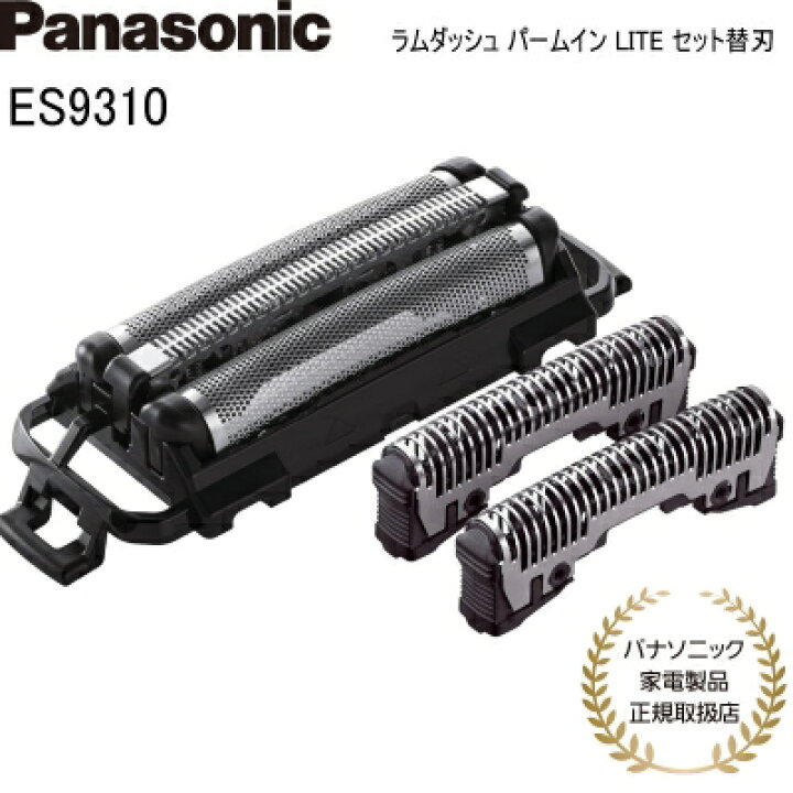 楽天市場】【あす楽】【パナソニック家電製品正規取扱店】パナソニック 
