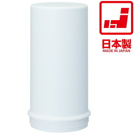 ＼ポイント10倍／ゼンケン アクアセンチュリープラス カートリッジ C-MFH-11K | 日本製 | 対応機種 MFH-11K