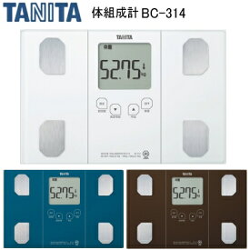 【あす楽】TANITA タニタ 体組成計 BC-314 全3色 高精度 50g単位 薄型 体重計
