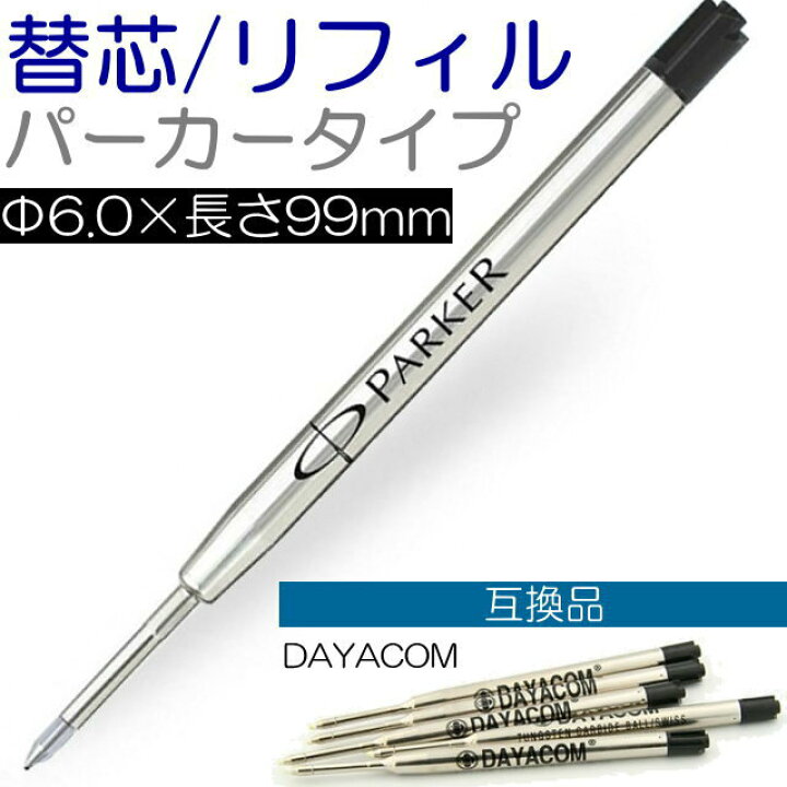 楽天市場】【あす楽】F-STYLE 手作りボールペン | 栃 とち | ちじみ杢 